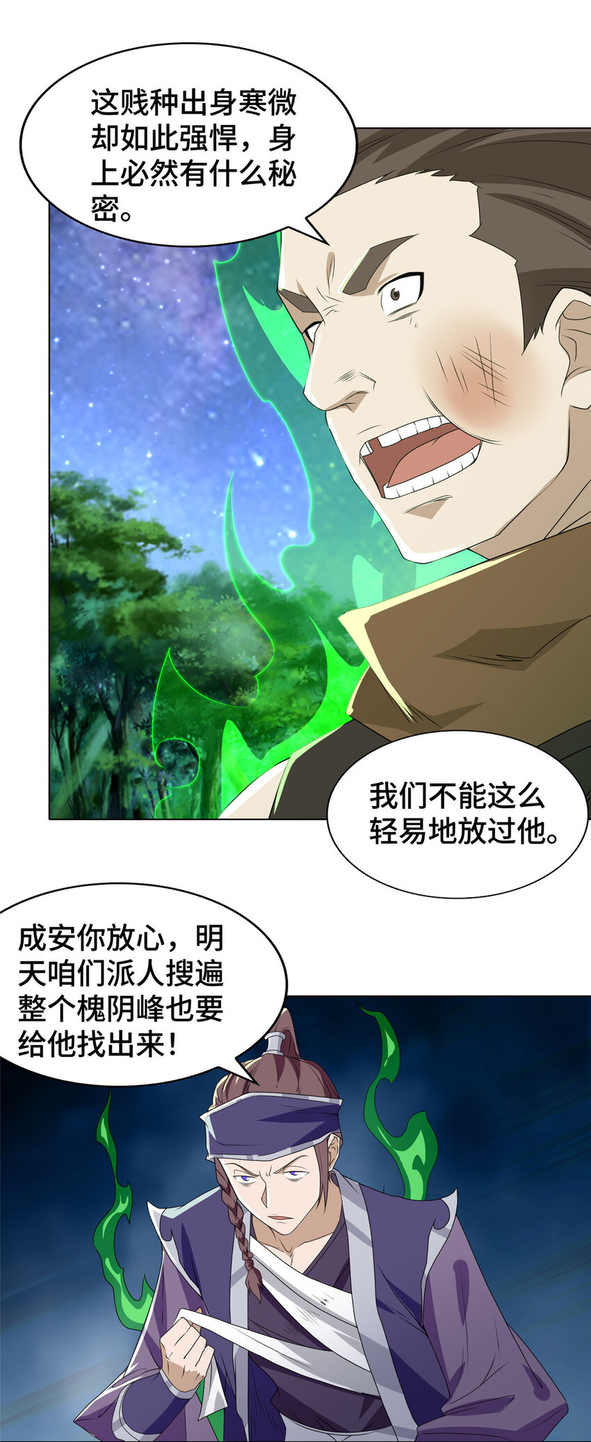 021 与舍友经历生死磨难11