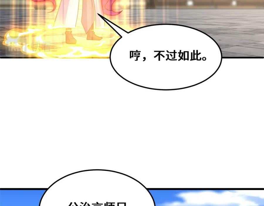 090 守擂40