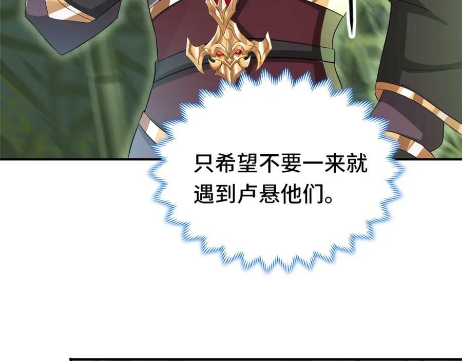 094 镜中天35