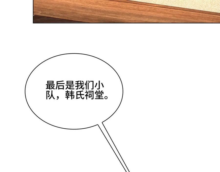 067 梨花林景点56