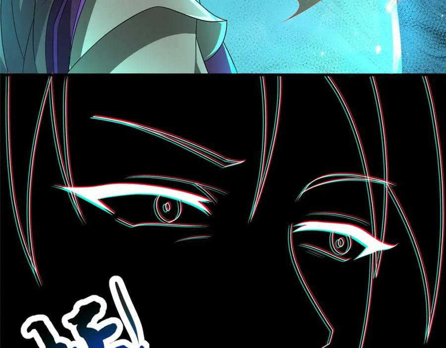 094 镜中天71