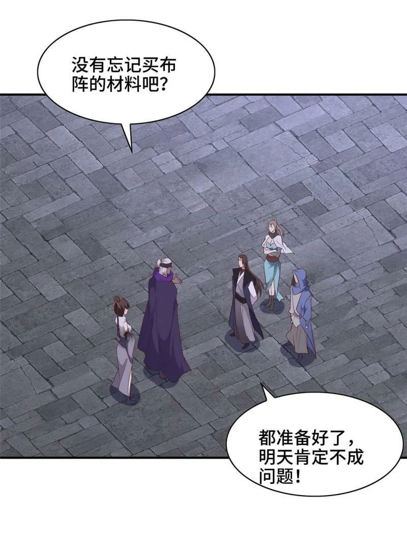 029 跑路有点难20