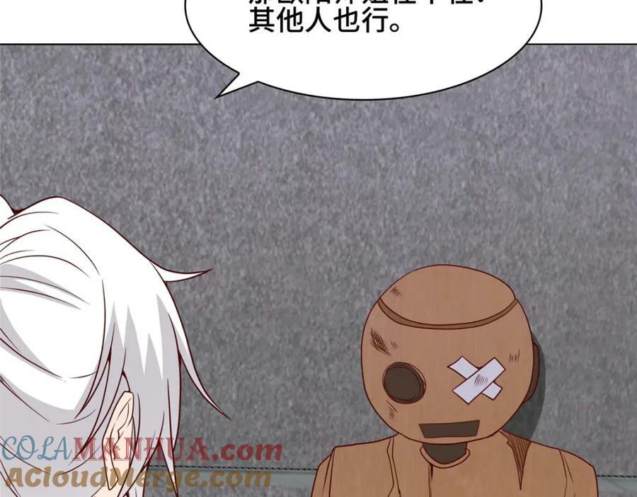 065 要命的任务54