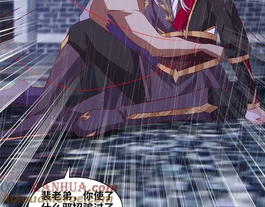 079 移花接木36