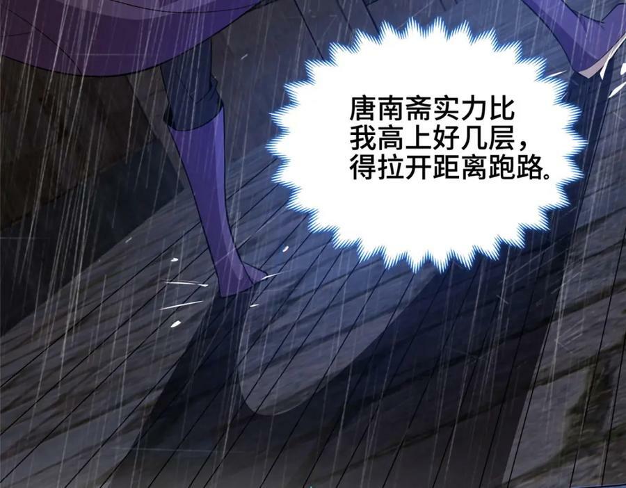 071 内讧74