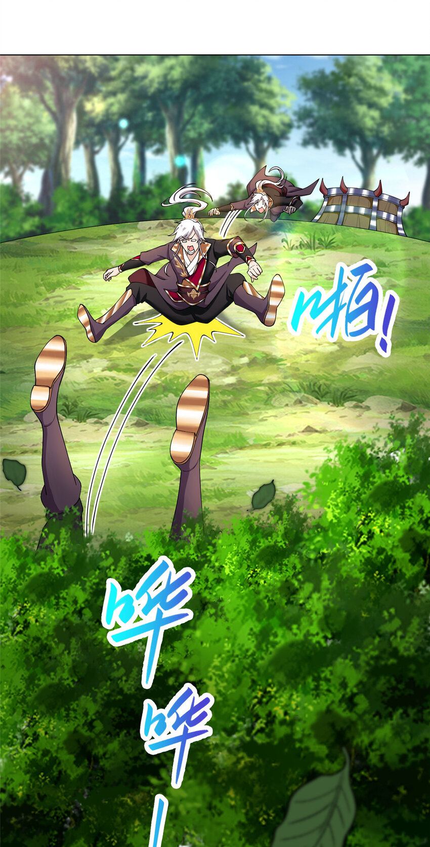 031 血鬼遁法6