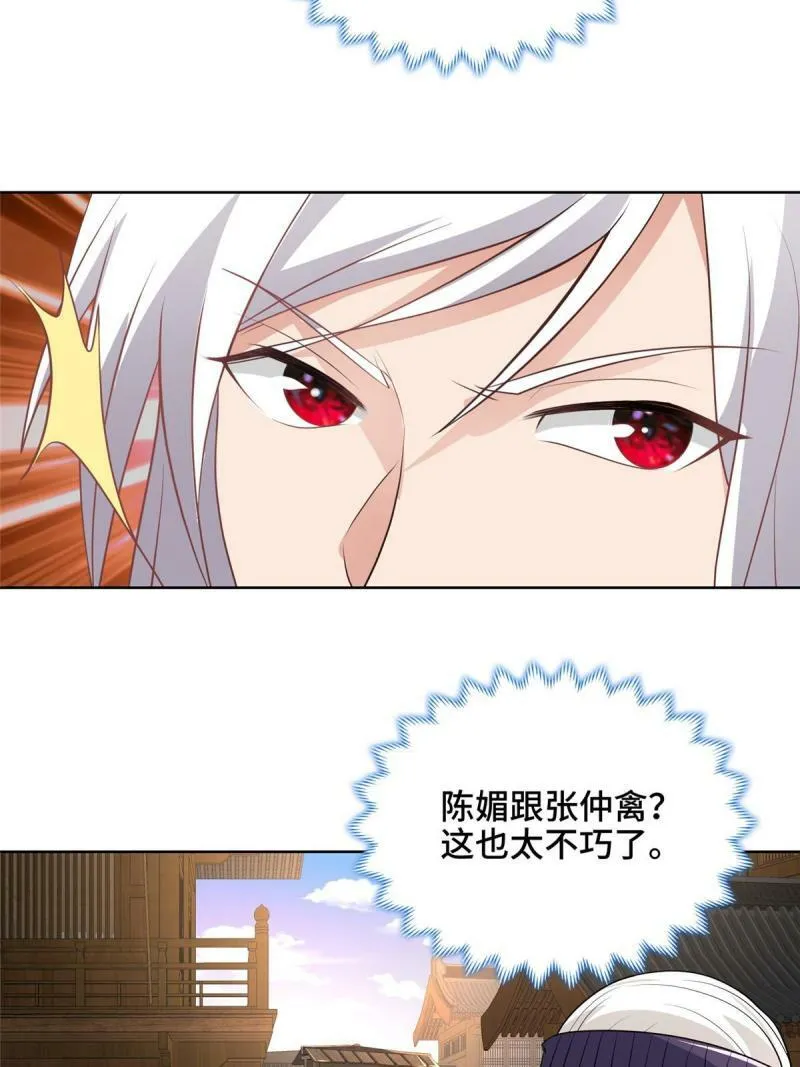 028 热心好队友21