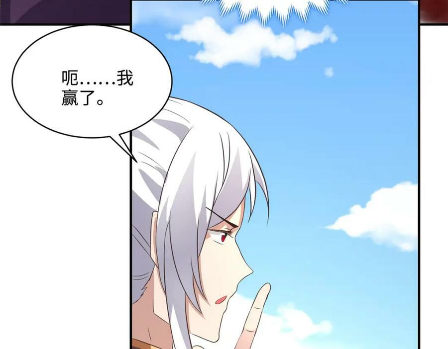 087 槐阴峰初赛40
