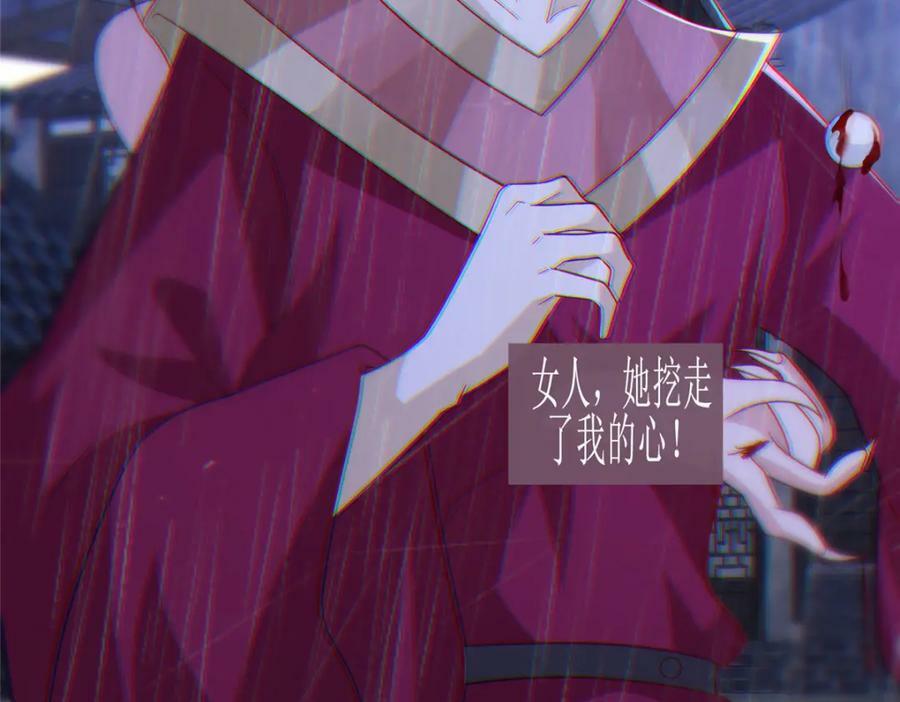 074 防不胜防25