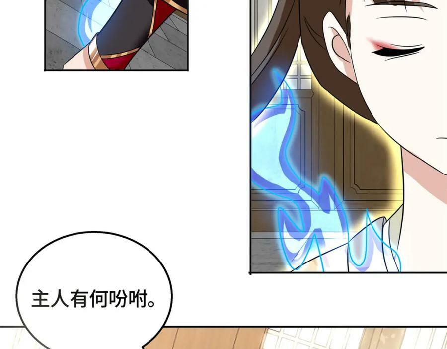 086 大比前夕20