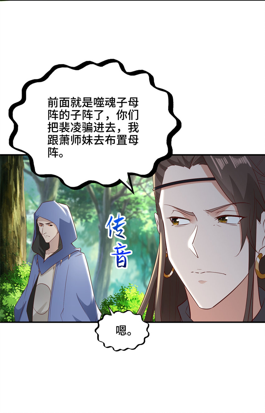 030 被困住了8