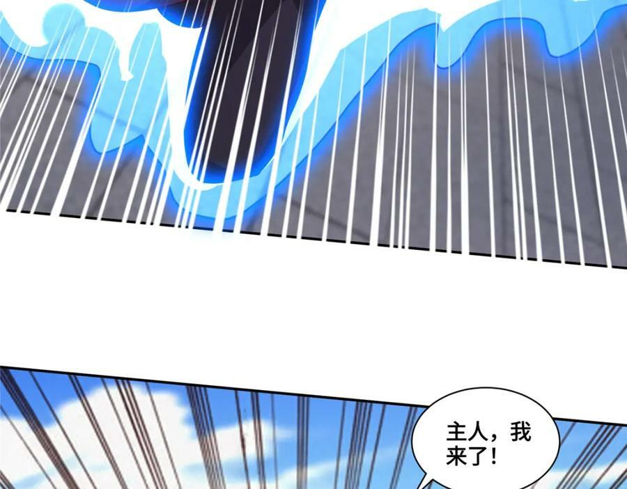 093 域主造访31