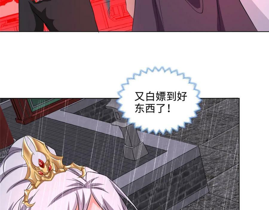077 真假韩思古66