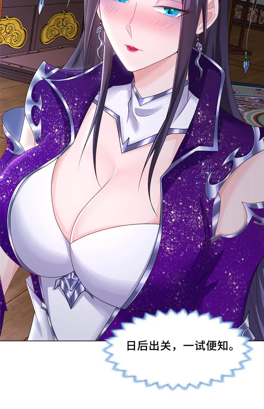 044 展示遁法34