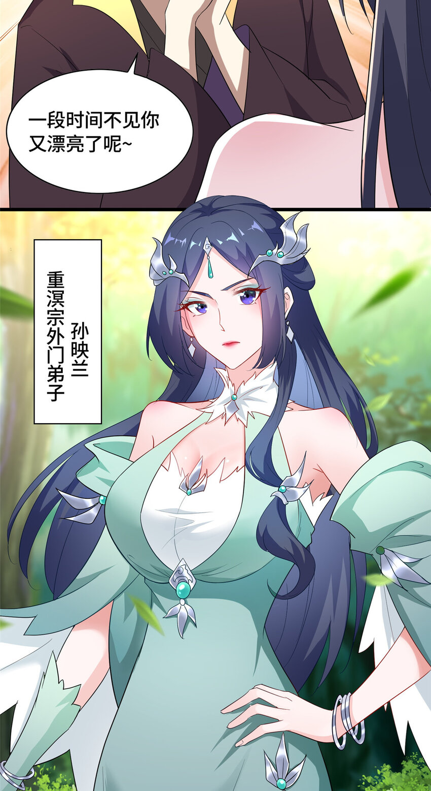 017 好大一只舔狗23