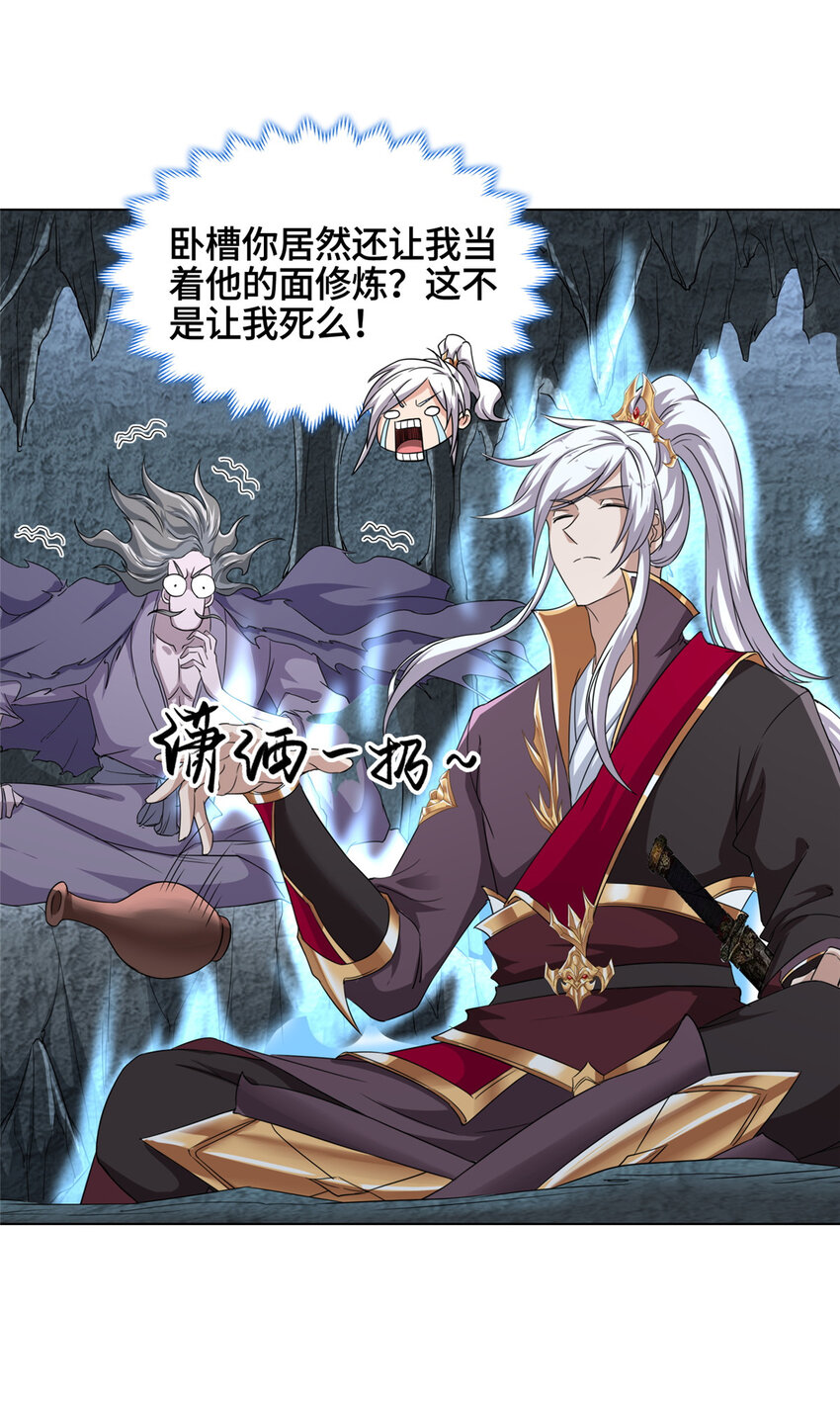 004 误遇吴庭熹29