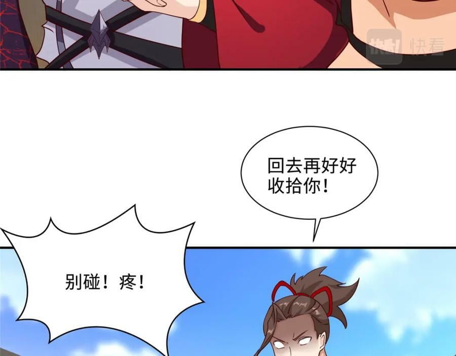 089 南部遴选68