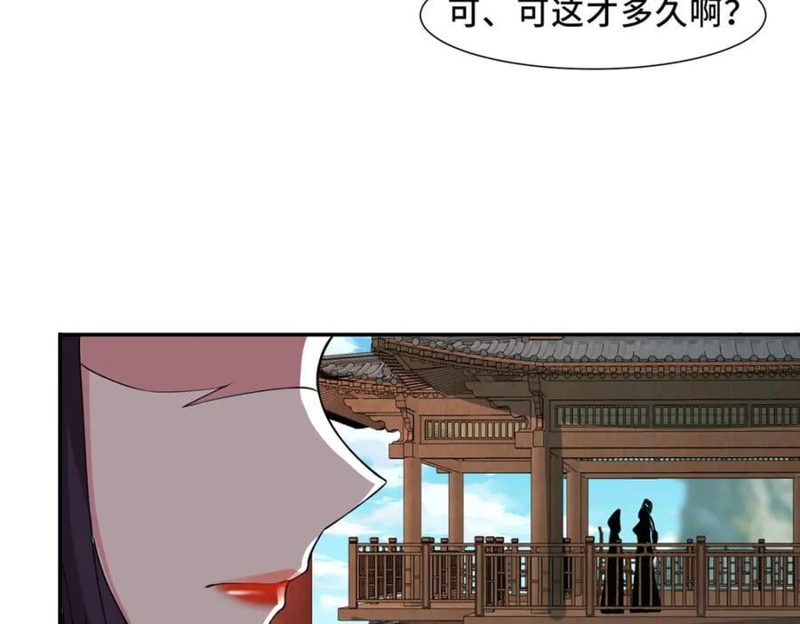 095 混子队友31