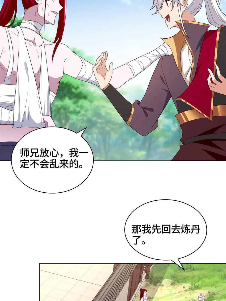 062 要突破了47