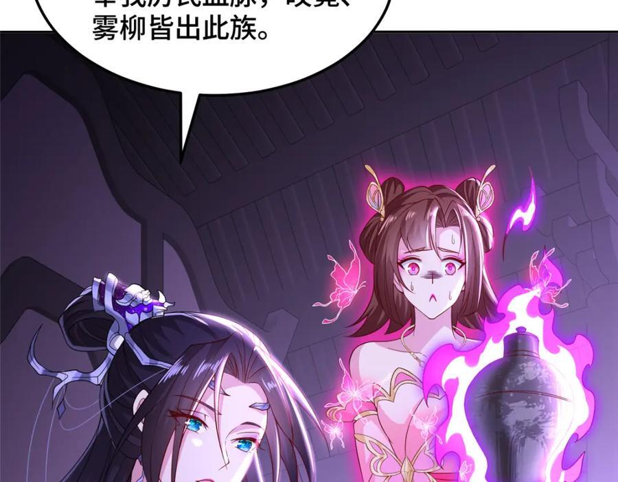 105 专心的裴凌38