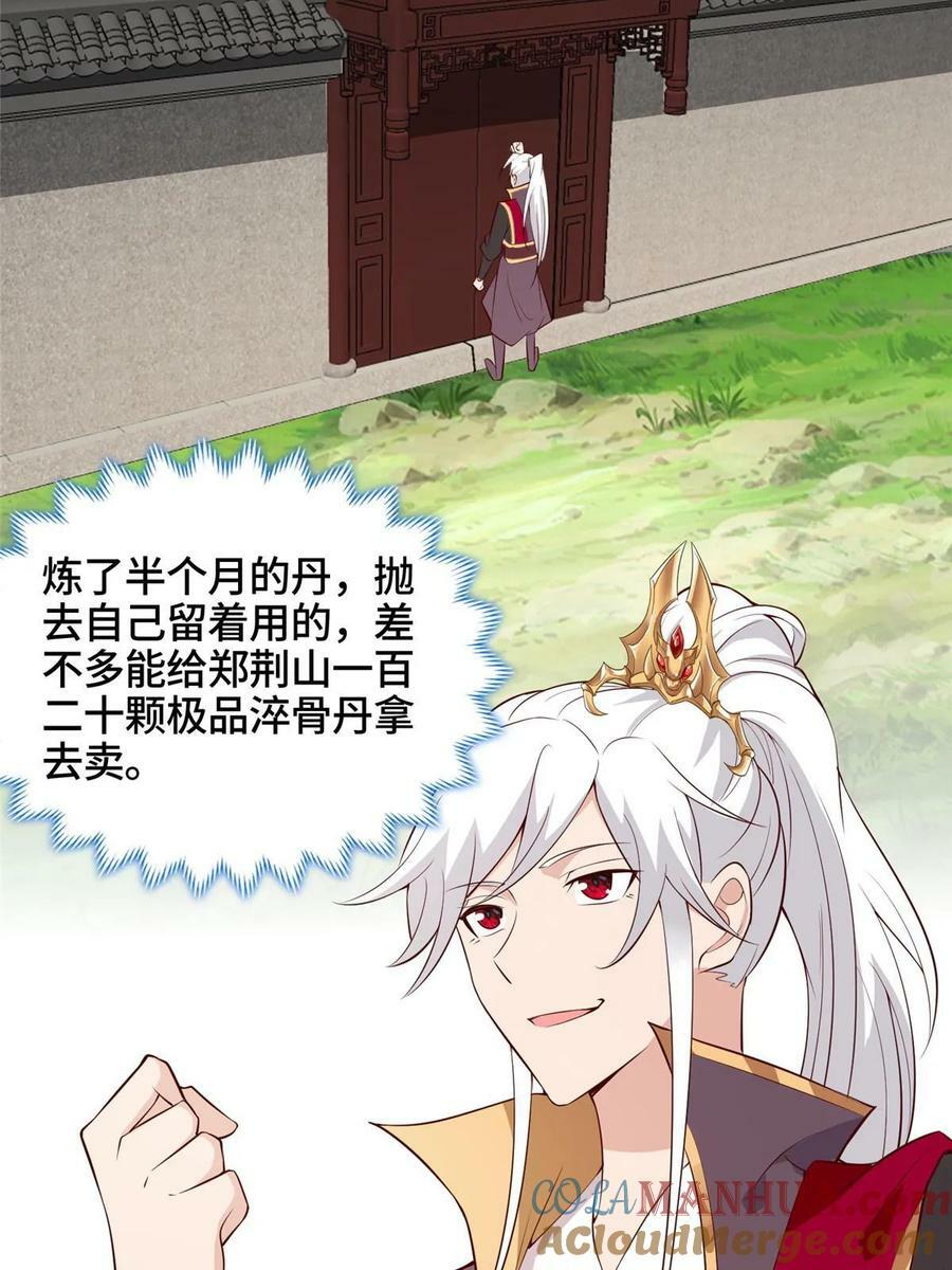 062 要突破了24