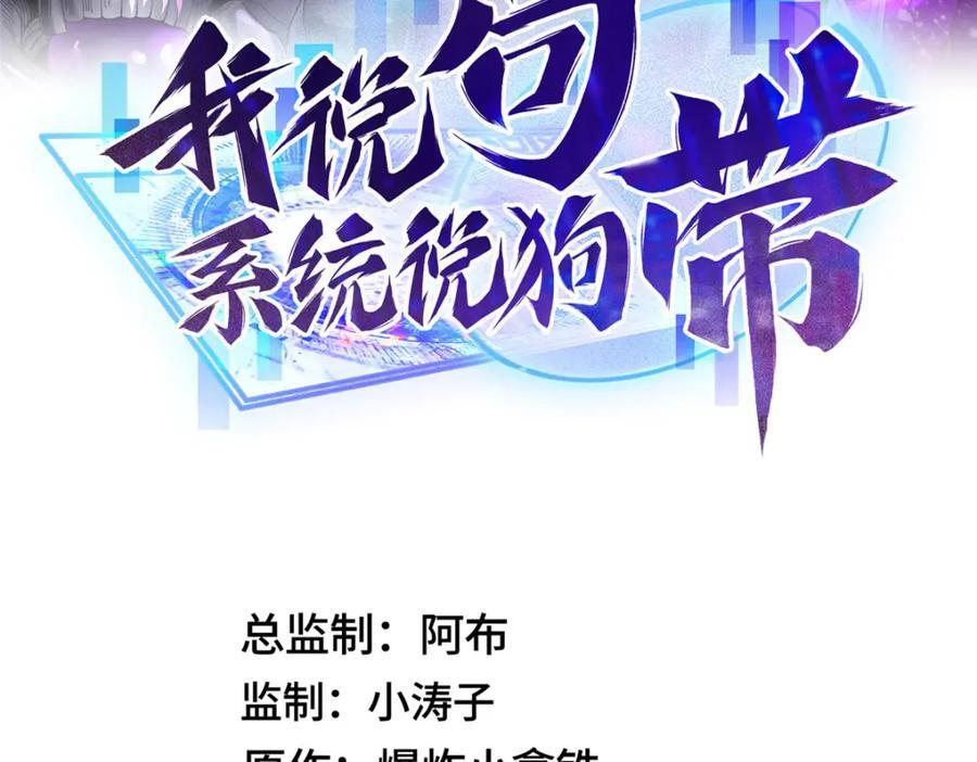 098 交易愉快2