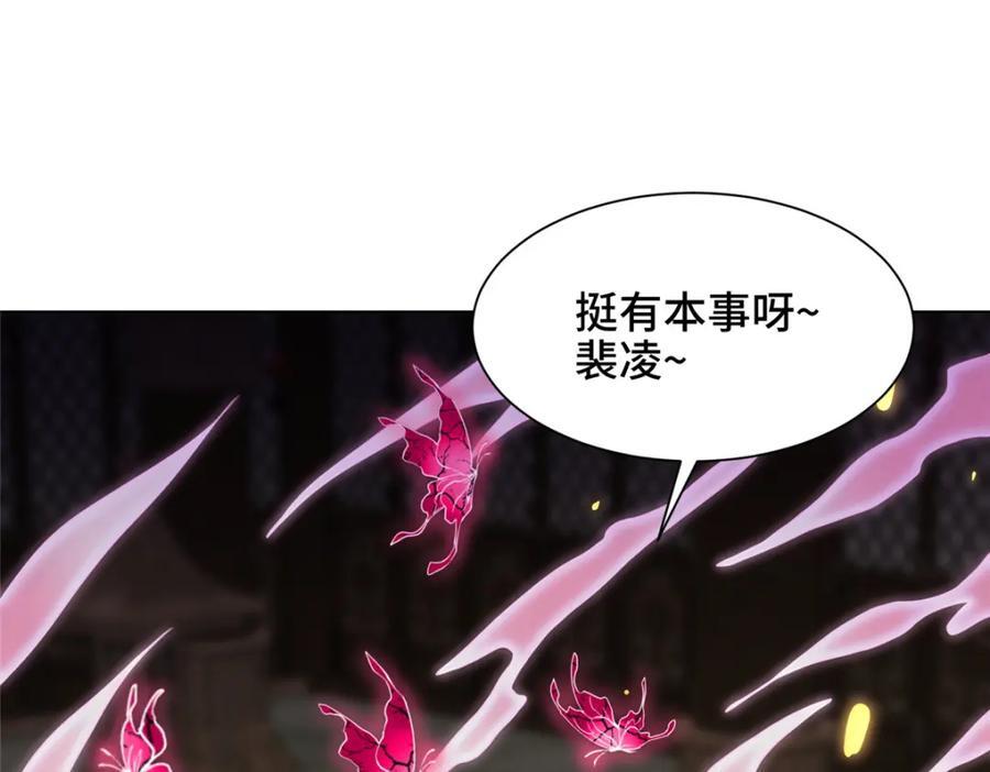 100 征服雪狐妖33