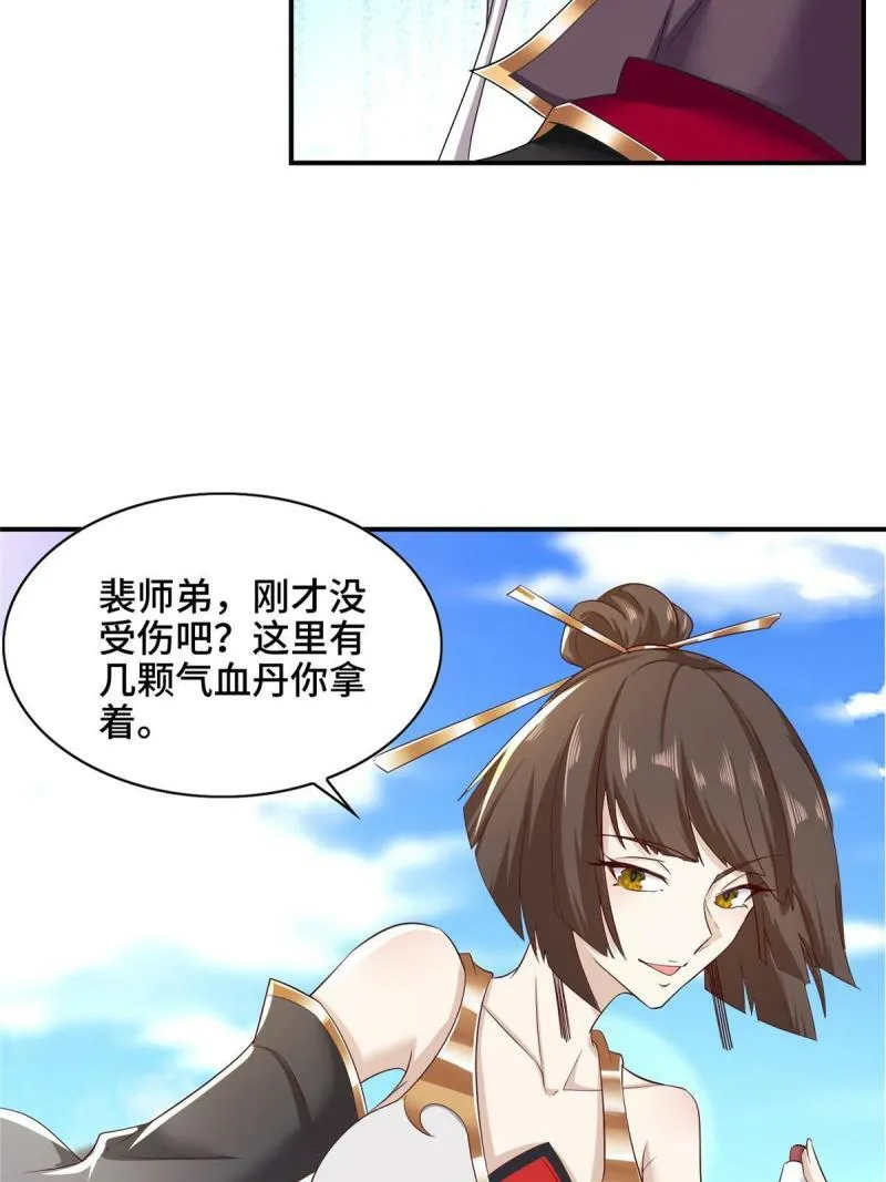 025 愉快的旅途开始了45