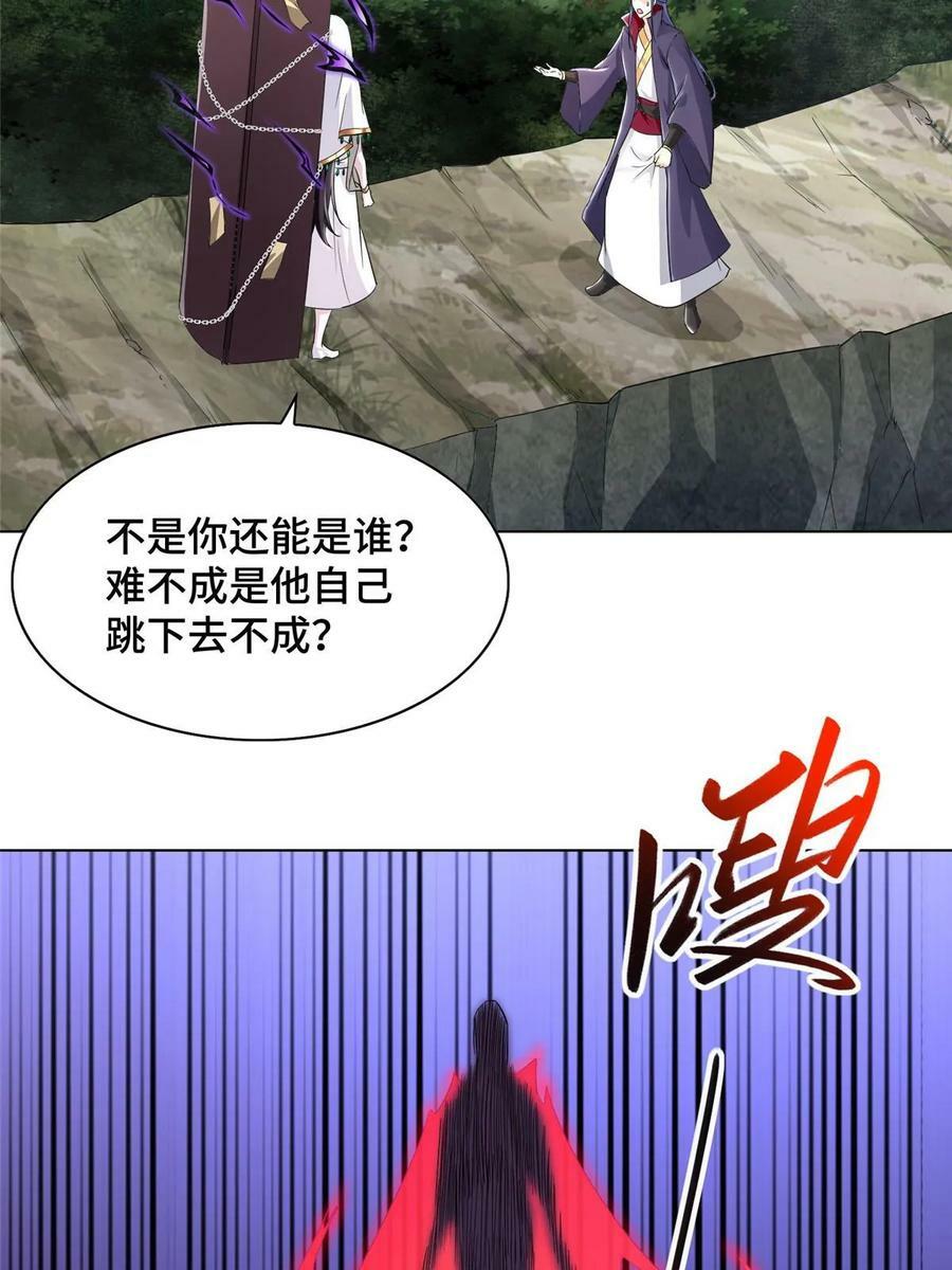 050 阴阳虿盆25