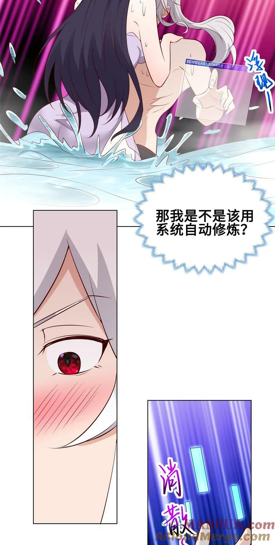 060 云雨34