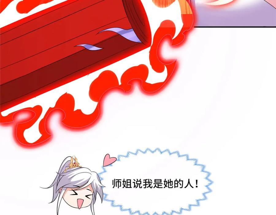 103 收获颇丰78