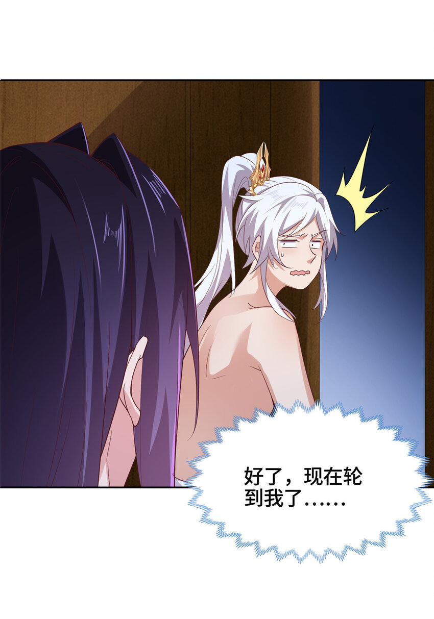 011 差评补偿25