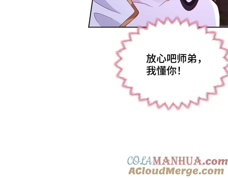 105 专心的裴凌24