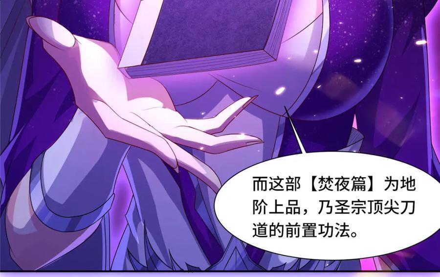 103 收获颇丰17