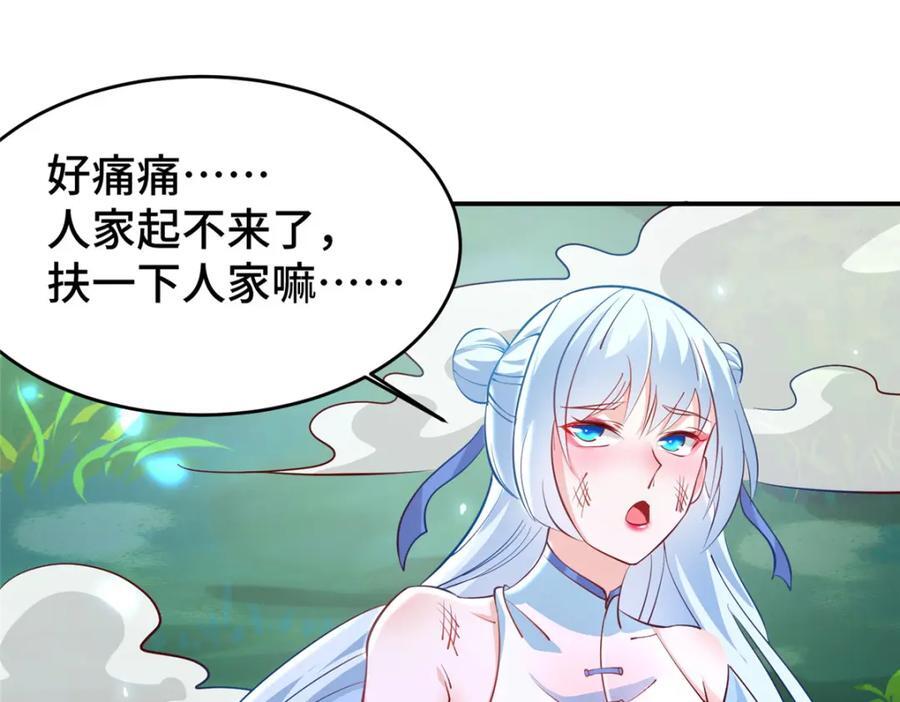 101 恩怨了结5