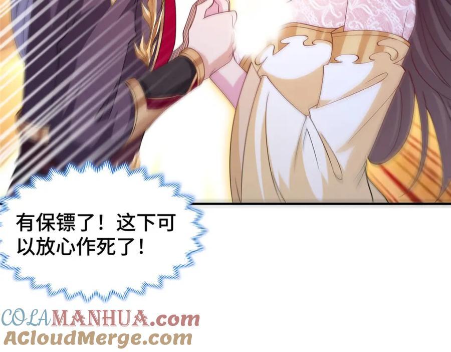 104 正经衣服16
