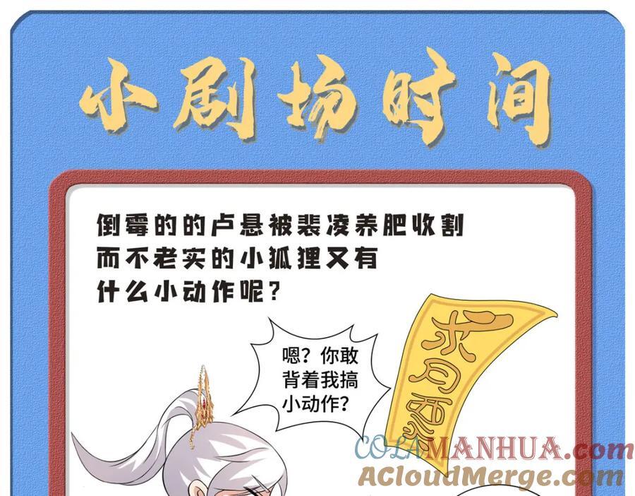 101 恩怨了结100