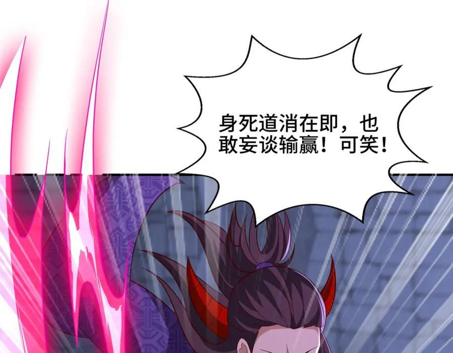 081 血河在谁手上？28