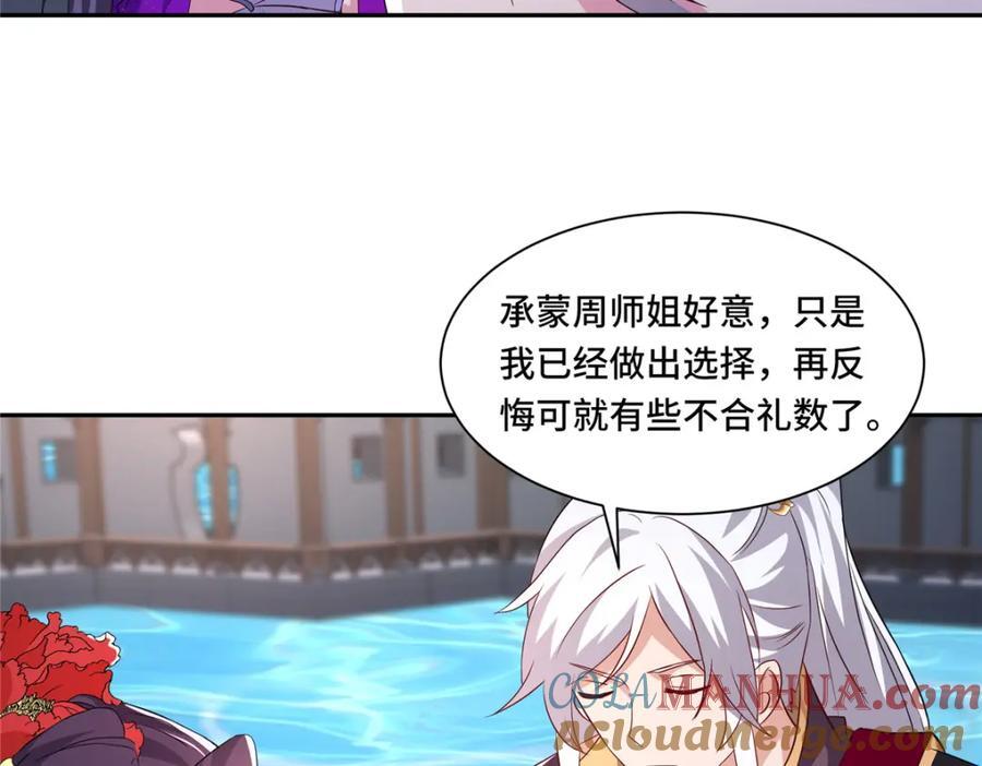 103 收获颇丰24