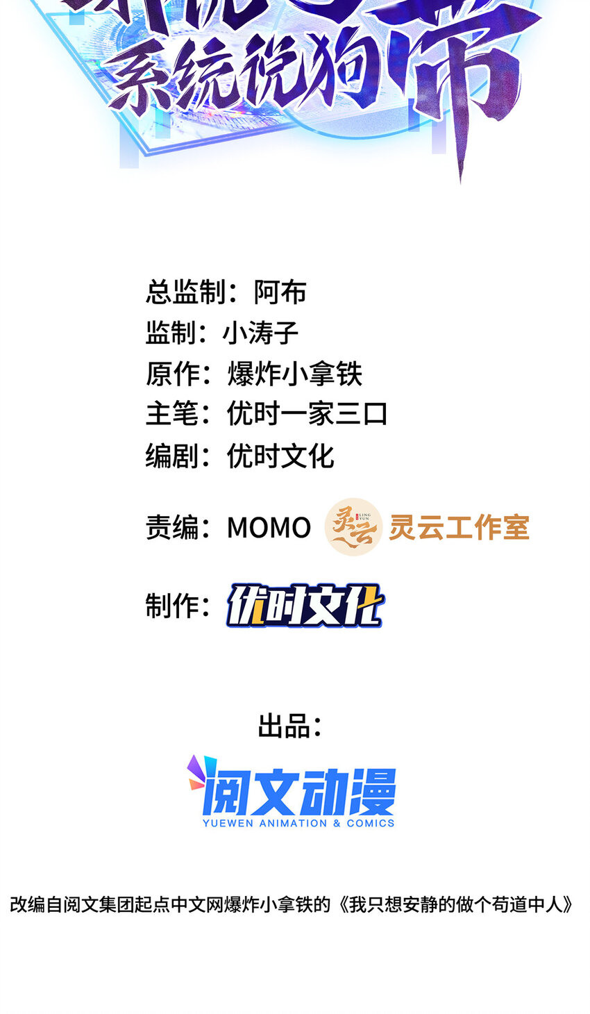 004 误遇吴庭熹1