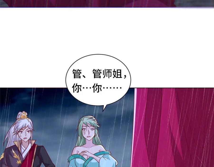 074 防不胜防26