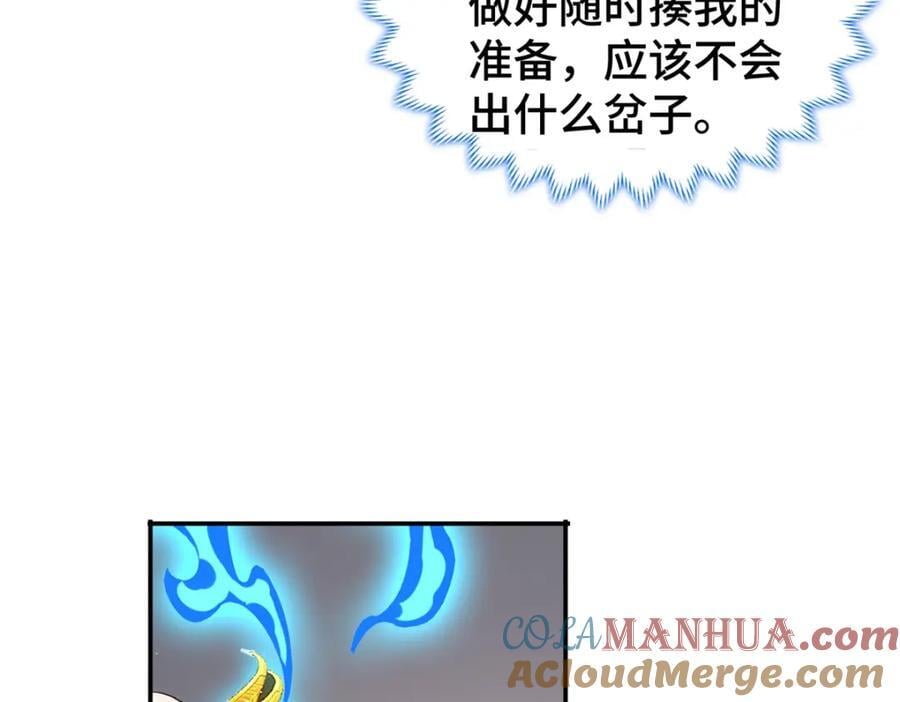 105 专心的裴凌88