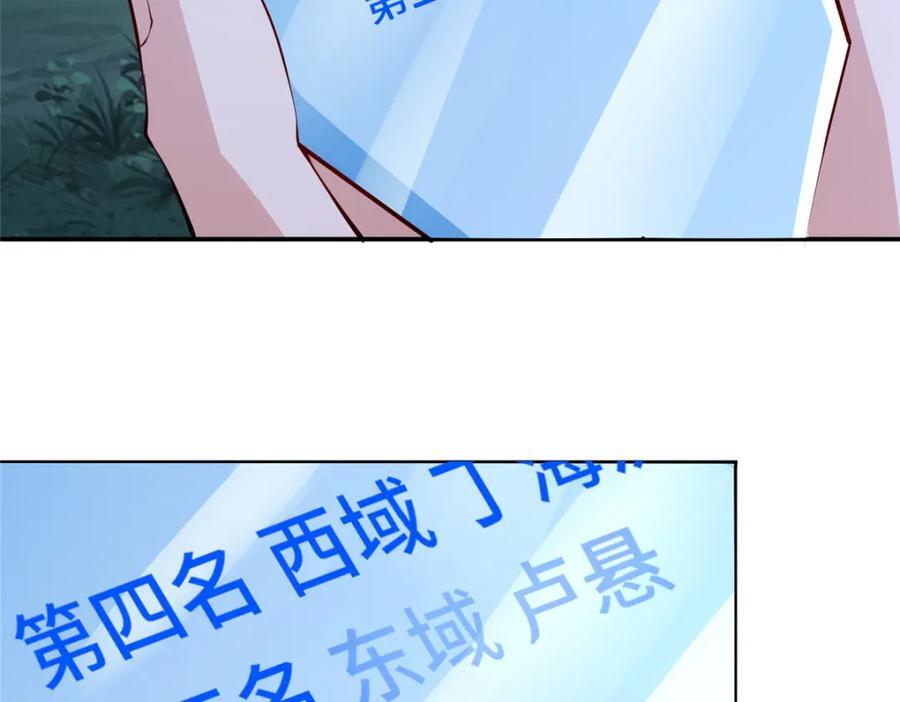 098 交易愉快97