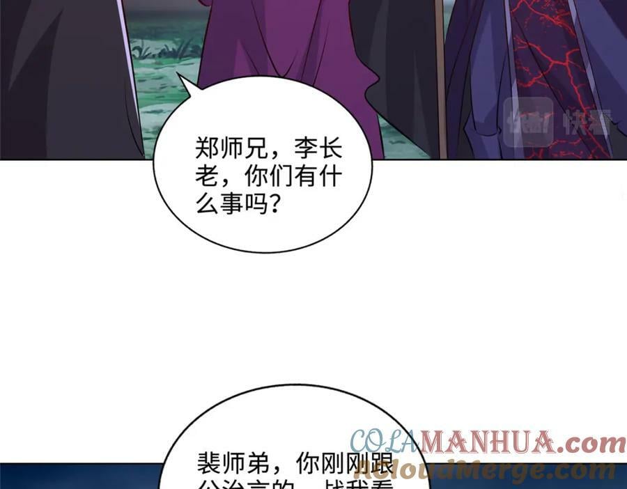 091 轻松晋级78