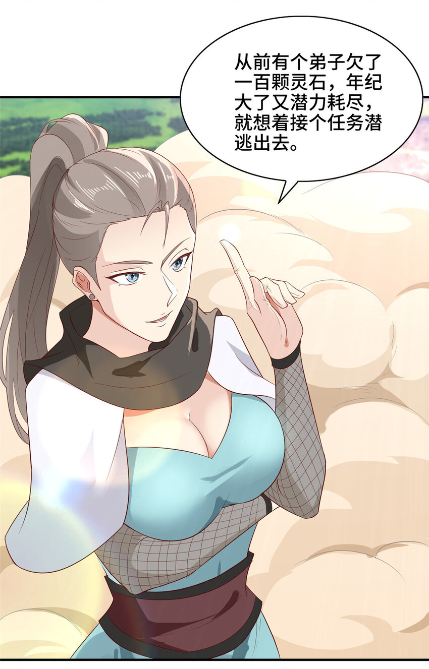024 又入虎穴31
