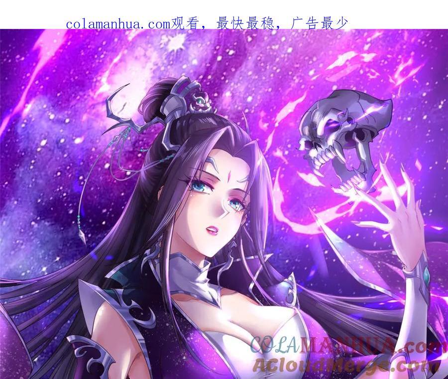 100 征服雪狐妖0