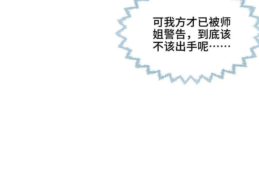050 阴阳虿盆17