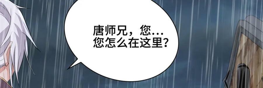 071 内讧46