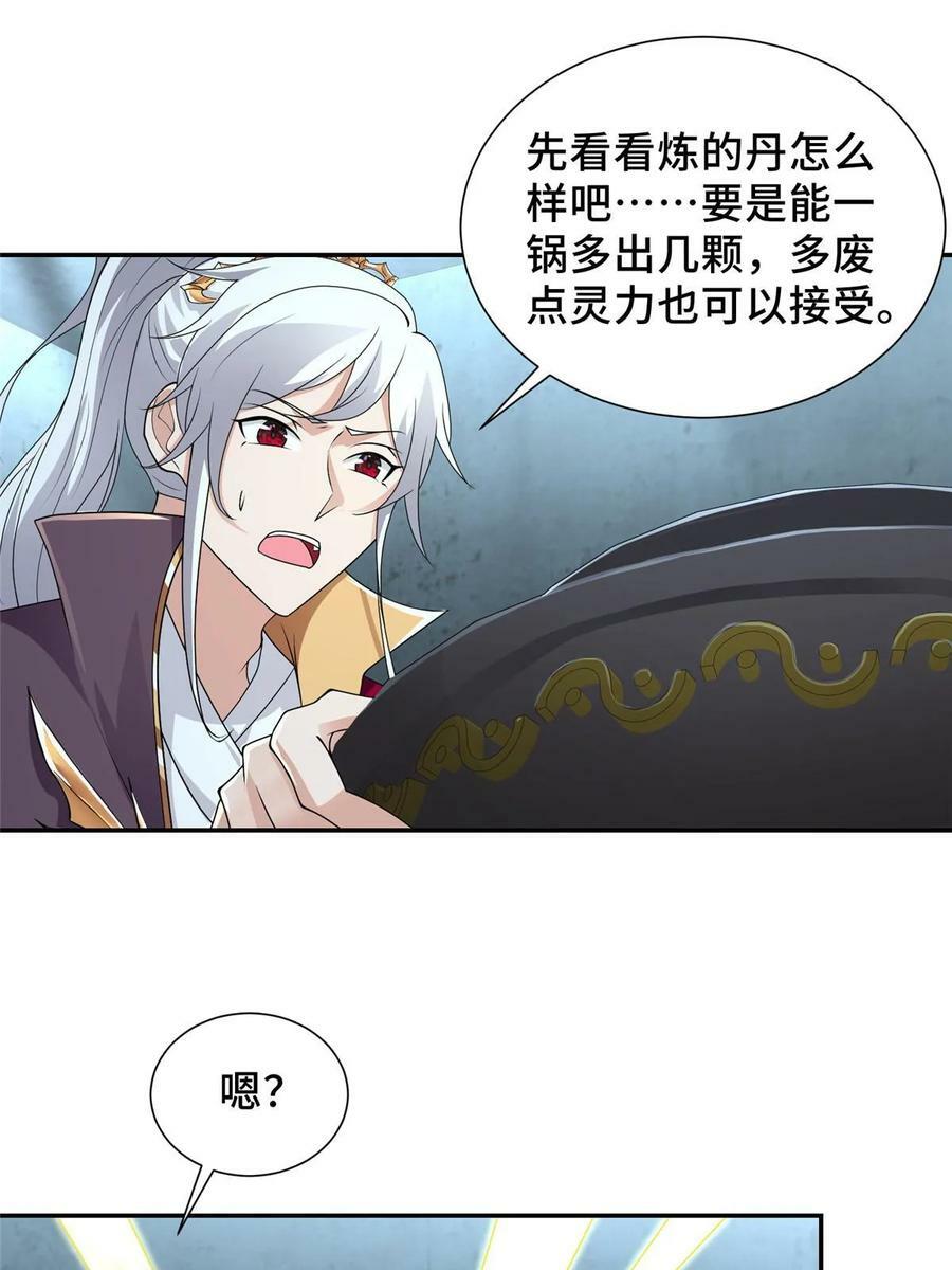 056 你能还上的！50