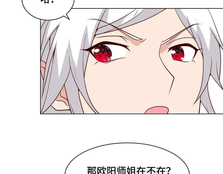 065 要命的任务53